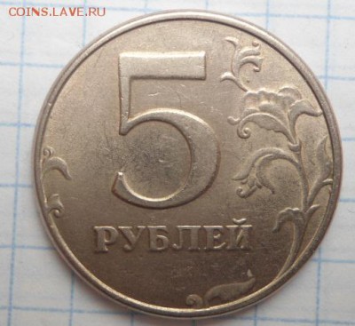 10 рублей алания гурт сочи+лавина! Оценка - DSC02719.JPG