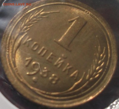 1 копейка 1938 UNC до 24.08.14 22.00 - 1 копейка 19382