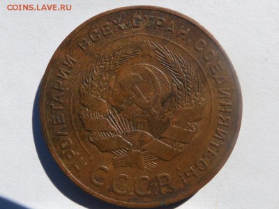 5 копеек 1924 г. аукцион до 23.08.2014г.22.00ч. - SAM_1954.JPG