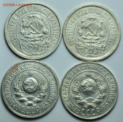 15 копеек 1922-23-24-25г. ---До 26-08-14 в 22-00--- - ЛОТ_биллон_1_2