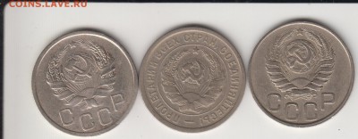 20 копеек 1932,36 и 45. Не плохие.До 22.08.2014 в 22.05 - 323645а