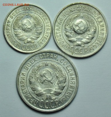 10, 15 и 20 копеек 1925г. ---до 26-08-14 в 22-00--- - ЛОТ_биллон_4_2