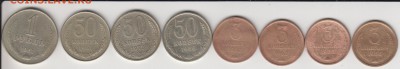 3к.62(2шт),65,66,50к.61,66,72,1р.61.До 22.10 22.08.14 - рубль50и3коп