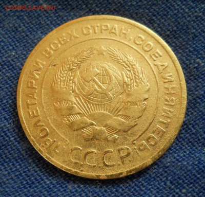 5 копеек 1926 г. ( с бонусами) - 3