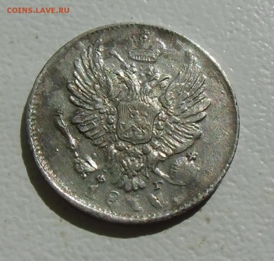 5 копеек 1811г оценка - CIMG5563.JPG
