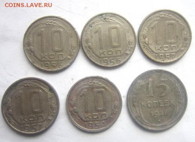 Советы ранние. 20 монет. - IMG_2688.JPG