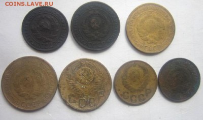 Советы ранние. 20 монет. - IMG_2685.JPG