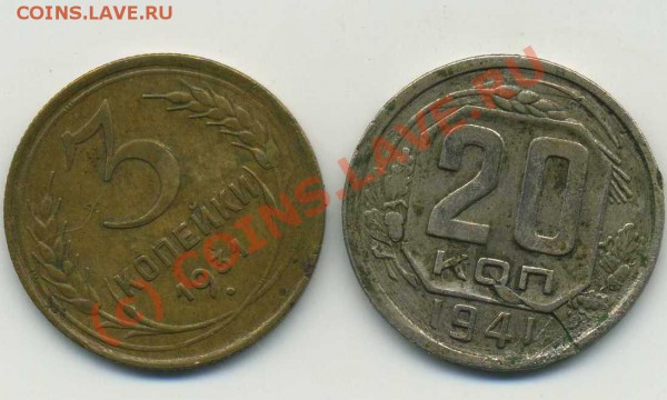 20 коп 1941 двусторонний раскол до 8.04.10 - img365
