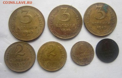 Советы ранние. 20 монет. - IMG_2686.JPG