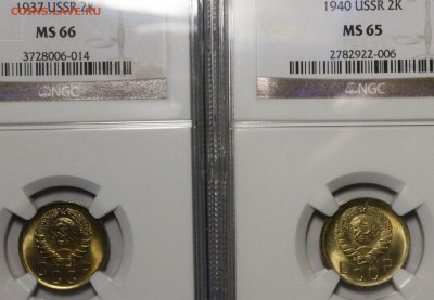 Куплю монеты СССР 21-57 в ярком unc - _MG_0082.JPG
