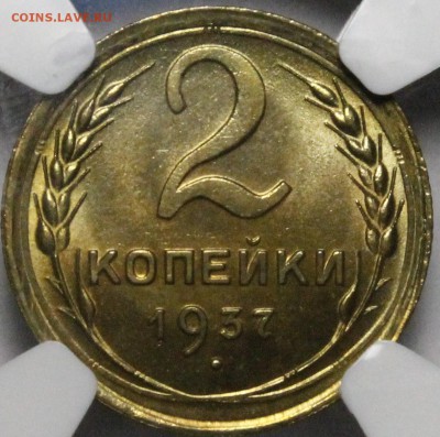 Куплю монеты СССР 21-57 в ярком unc - _MG_0073.JPG