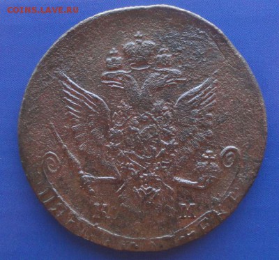 5 Копеек 1784г. КМ окон. 25.08.2014 г. 22-00 МСК. - 2