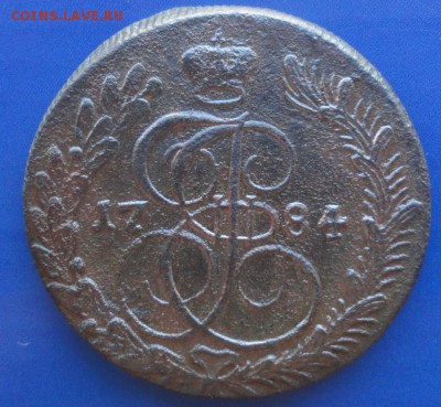 5 Копеек 1784г. КМ окон. 25.08.2014 г. 22-00 МСК. - 1