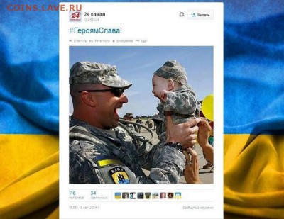 Ну а теперь про Украину - 990