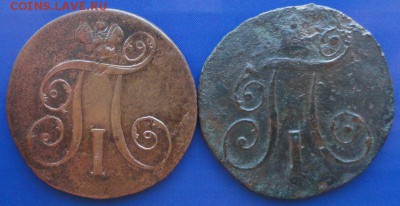 2 Копейки 1798-99 ЕМ,КМ окон. 25.08.2014 г. 22-00 МСК. - 22