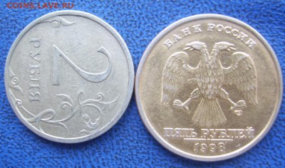 Желтая 5 руб. 1998 г. - 21 желтая 5 руб.