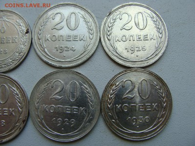 20 копеек с 1922 года по 1930 года - DSC06050.JPG