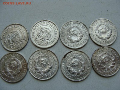 20 копеек с 1922 года по 1930 года - DSC06051.JPG