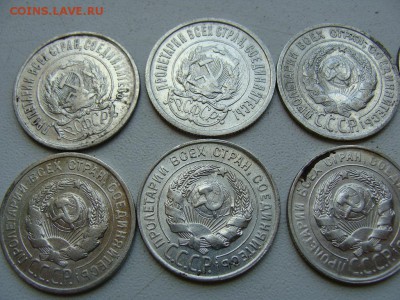 20 копеек с 1922 года по 1930 года - DSC06052.JPG