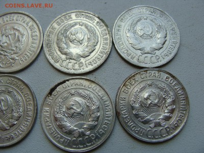 20 копеек с 1922 года по 1930 года - DSC06053.JPG