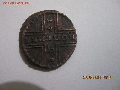 1 копейка 1728 г.-год сверху вниз. - IMG_1153
