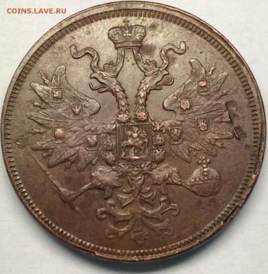 5 копеек 1859 Е.М. определение подлинности и оценка. - орел