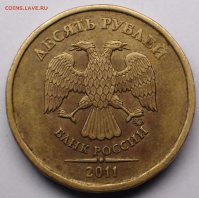 1 рубль 2009 сп немагнитный и другие вопросы от АлексейN - DSC05876.JPG
