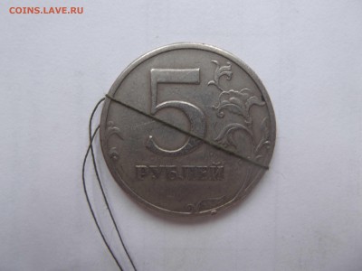5 рублей 1997 СПМД переворот - DSCF1763_thumb