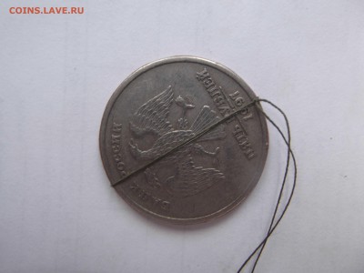 5 рублей 1997 СПМД переворот - DSCF1764_thumb