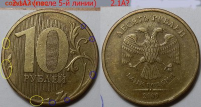 опред? - 6-8180840.JPG