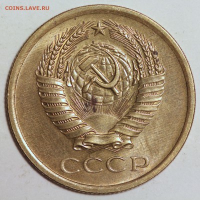 5 копеек 1970 вопрос - 5к1970_ _result.JPG