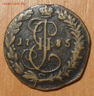 Денги Екатерины-2: ЕМ, КМ и Сибирь 1767-1790 гг. - SDC16495.JPG