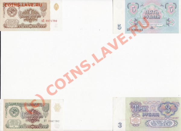 100 рублей 1961 СОСТОЯНИЕ до 7.04 - IMG_0003