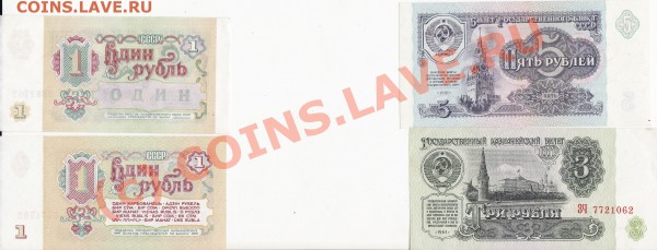 100 рублей 1961 СОСТОЯНИЕ до 7.04 - IMG_0002
