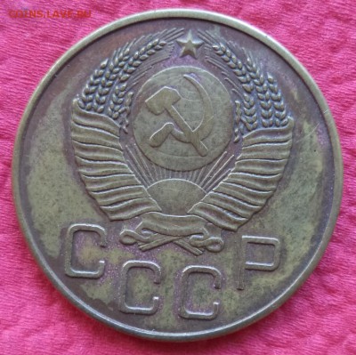 5 коп.1947г.- Рарик или Фэйк?! - Аверс.JPG