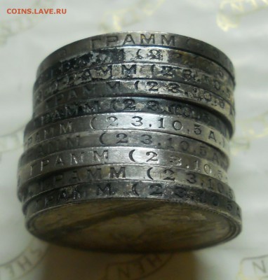 50 копеек.1924 г. ТР  много.( оценка для продажи.) - DSCN0274.JPG