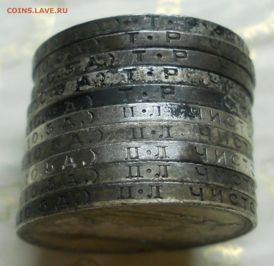 50 копеек.1924 г. ТР  много.( оценка для продажи.) - DSCN0272.JPG