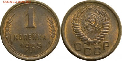 1 копейка 1953  AU  24.08.14 22.00мск - DSC_0247-horz