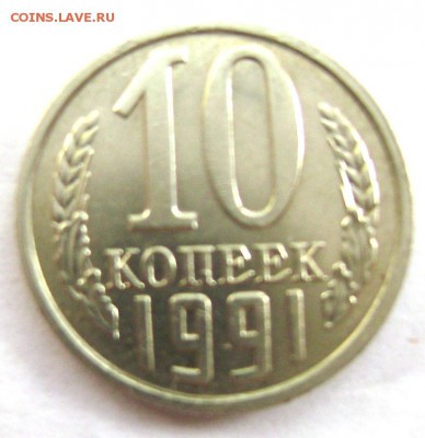 д 1 День!№2 до 22.08.2014 до 22-00 - Изображение 2666