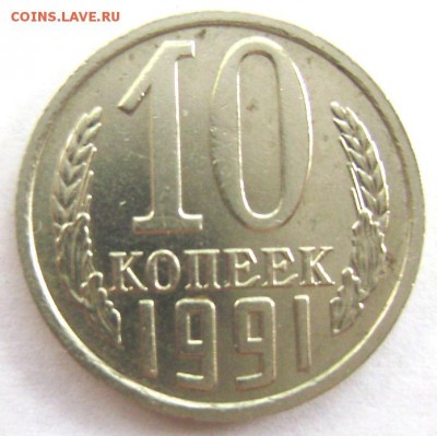 д 1 День!№3 до 22.08.2014 до 22-00 - Изображение 2662