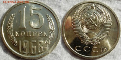 15коп 1968 до 27.08.2014г.  22:00 - 15к68