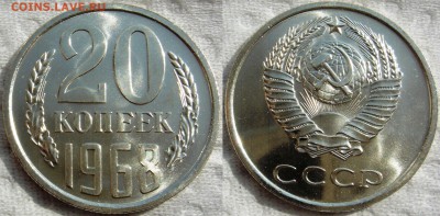20коп 1968 до 27.08.2014г.  22:00 - 20к68