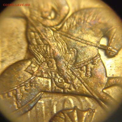 1 рубль 2009 сп немагнитный и другие вопросы от АлексейN - DSC05880.JPG