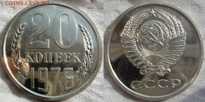 20коп 1976 до 27.08.2014г.  22:00 - 20к76
