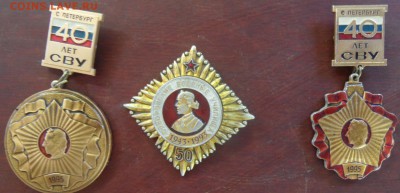 3 разных знака СВУ - SAM_2911.JPG