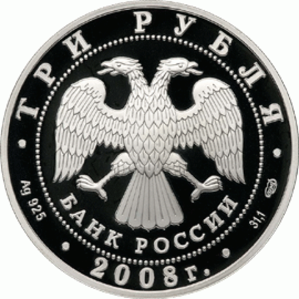 монеты, посвященные почтовым маркам и почте - 5611-0003