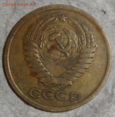 5 копеек 1970 год,не частая до 27.08.2014 - SAM_2892.JPG