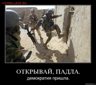 Ну а теперь про Украину - 007
