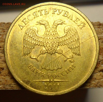 1руб. 2012г.ммд поворот почти 180гр. + бонусы!!!! - 2