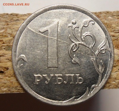 1руб. 2012г.ммд поворот почти 180гр. + бонусы!!!! - 1
